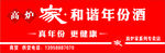 汇源商贸