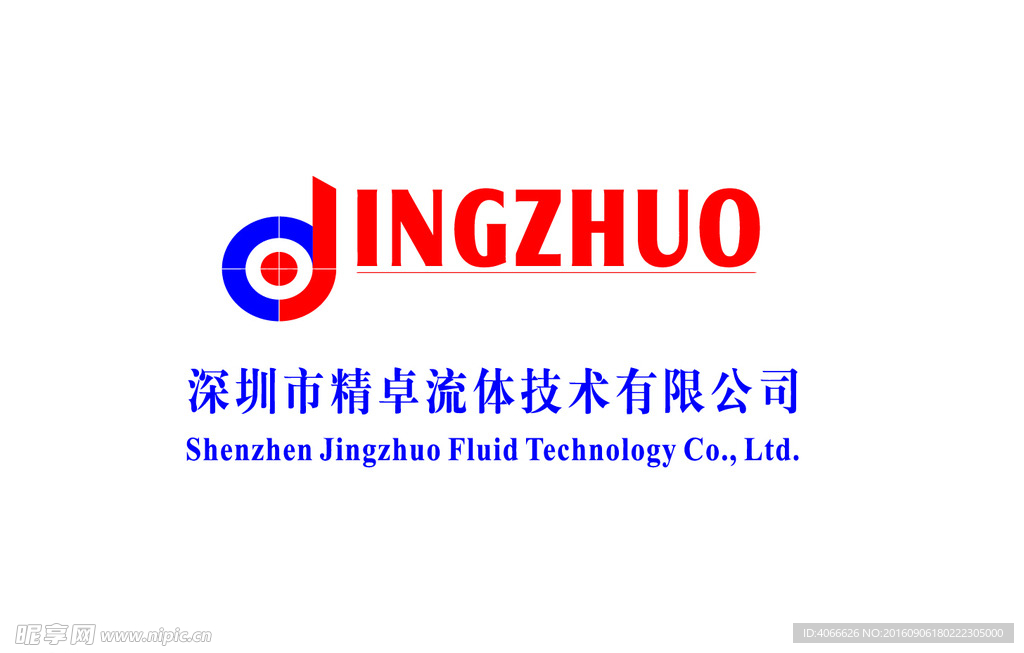 深圳精卓流体logo