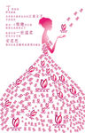 婚纱女孩