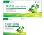 新东方留学培训中心宣传画面