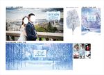 冰雪婚礼
