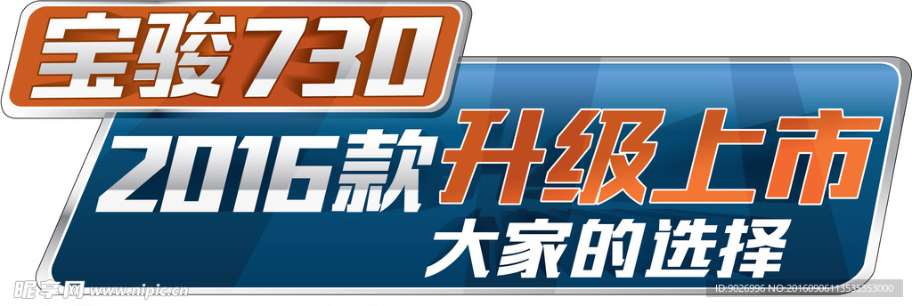 汽车海报