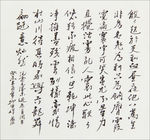 为毛泽东诞辰100周年而作