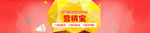 网站banner图设计