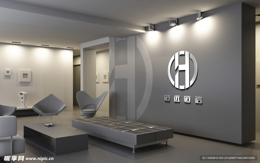 H商业logo 恒信