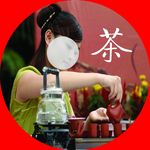茶文化