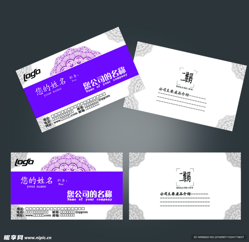 名片设计