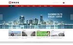 光电能源企业网站
