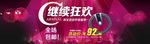 淘宝电子称