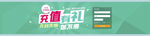 清新登陆界面