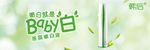 韩后护肤品