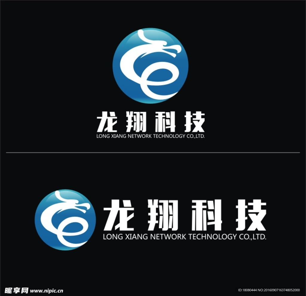 龙翔网络科技有限公司LOGO