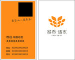 易布墙衣