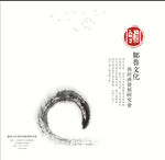中国风