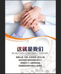 企业文化