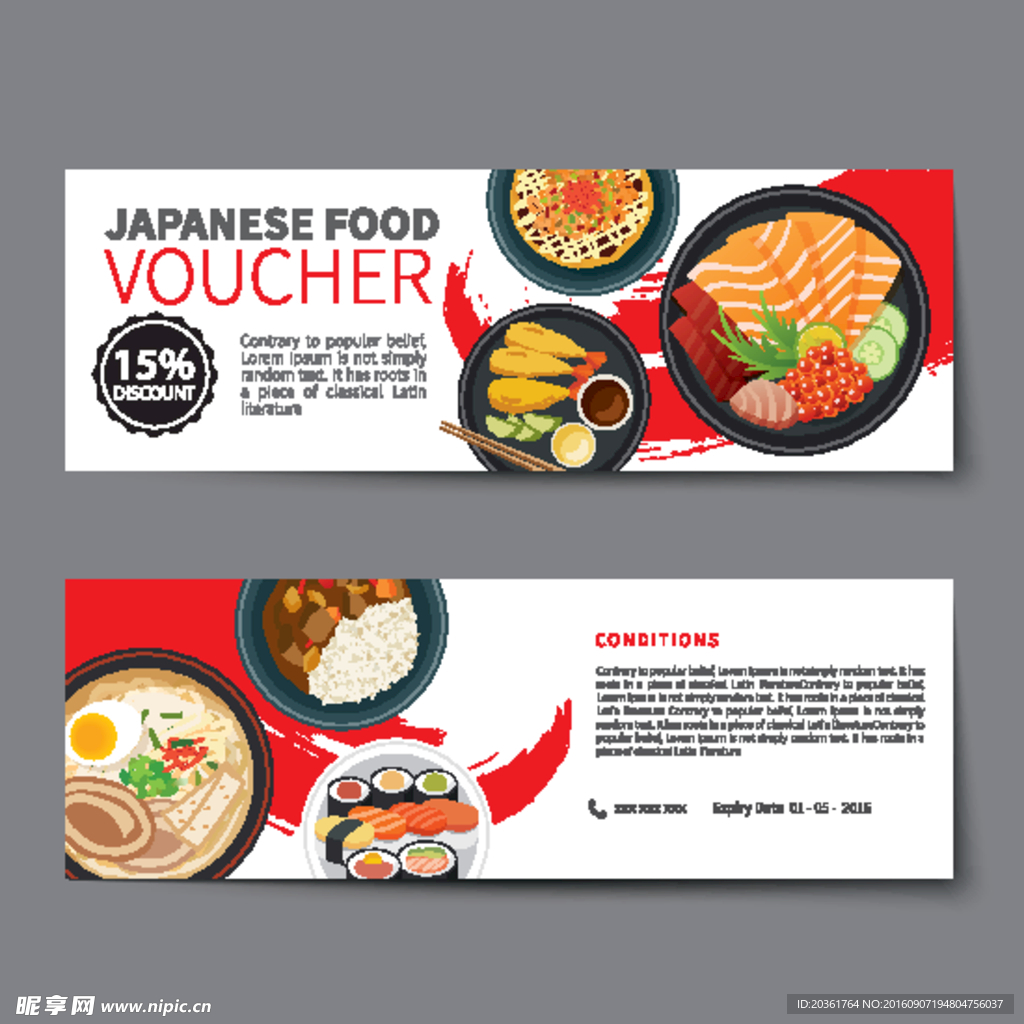 餐饮代金券