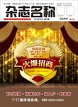 门窗封面