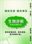 美容院价格手册