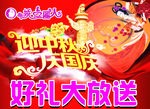 娇点丽人
