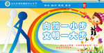 厕所文化   温馨提示