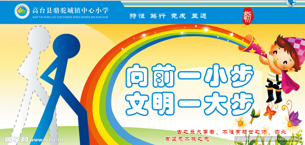 厕所文化   温馨提示