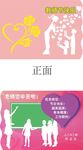 可涂鸦教师节祝福卡片