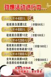 美容 养生