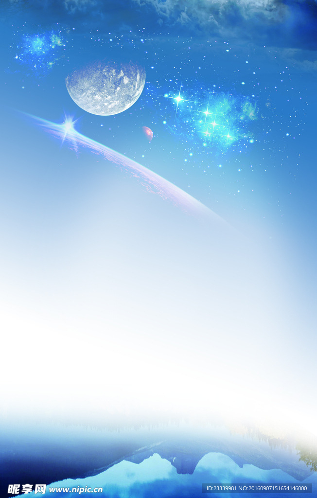 星空背景图
