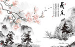 兰香中式背景墙