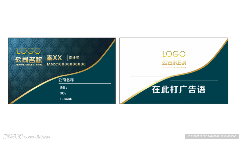 设计名片