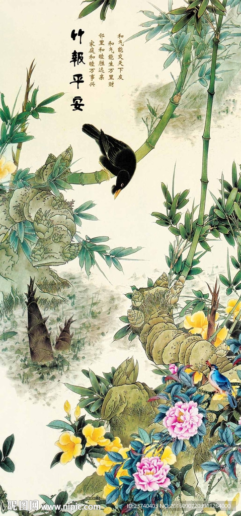 花鸟玄关背景墙