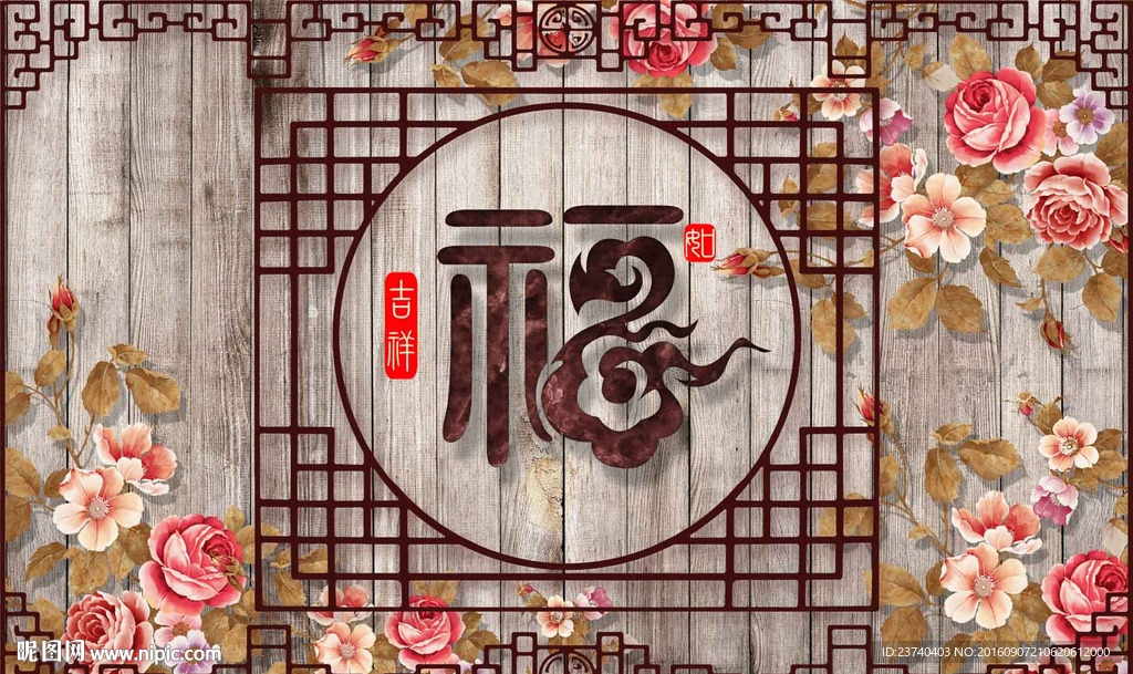 3d背景墙