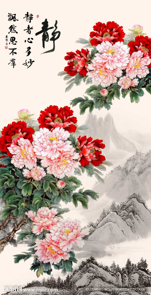 牡丹国画玄关背景墙