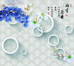 3D雅诗兰香花卉背景墙