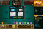 魏蜀吴棋牌游戏