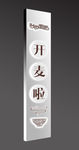灯箱设计