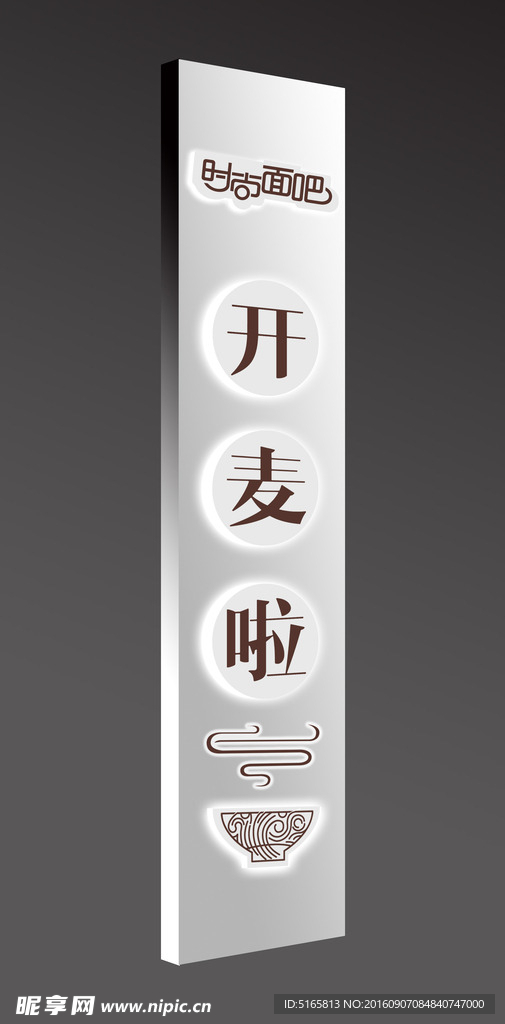 灯箱设计
