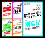 大气简约海报