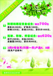 春意盎然 暖风热销