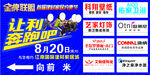金牌联盟