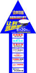 金牌联盟