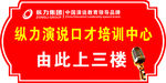 挂牌