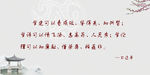 中国风背景