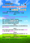 建行ETC