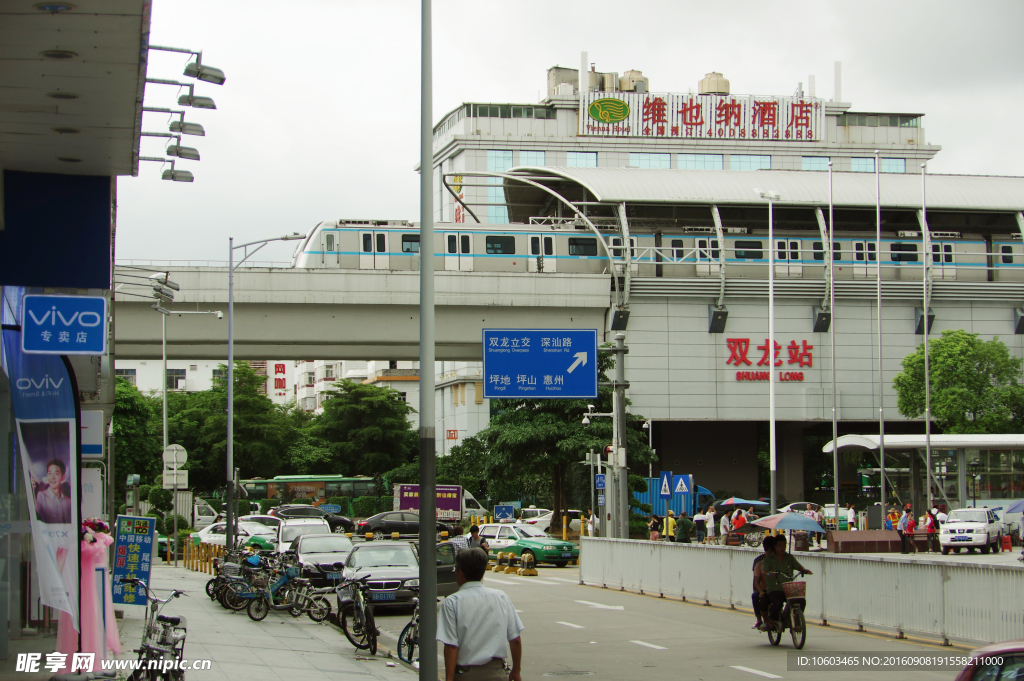 城市地铁 深圳车站