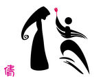 倩语送花