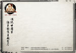 餐盘纸