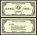美容美元代金券