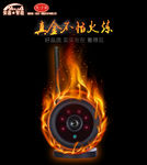 创意高清监控摄像海报广告