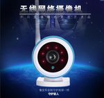 创意监控机海报